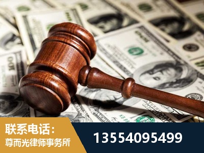 禄丰-离婚纠纷律师