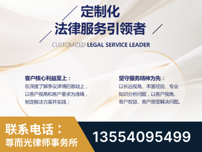 禄丰-企业展示图