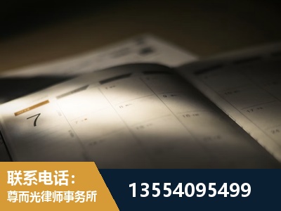 禄丰-故意伤害罪辩护律师