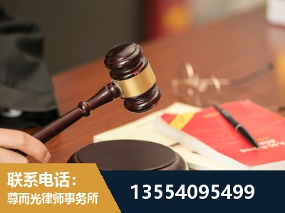 禄丰-工伤赔偿律师