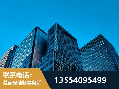 禄丰-刑事案件律师
