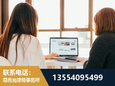 禄丰-工伤认定律师
