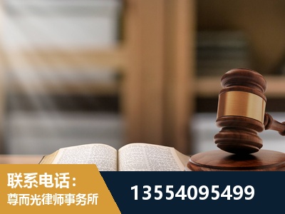 禄丰-劳动仲裁律师