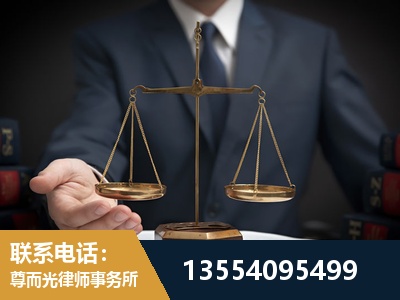 禄丰-劳动律师
