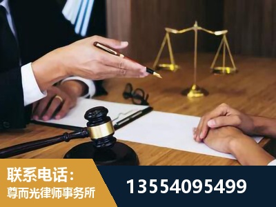 禄丰-婚内出轨离婚律师