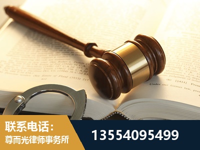 禄丰-离婚律师