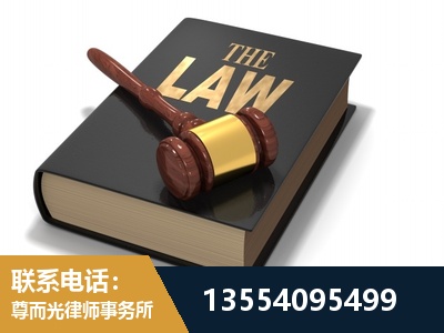 禄丰-"法律 + 新媒体" 融合创新